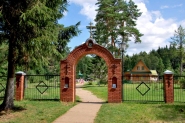 Святой Оковецкий Источник