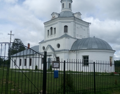 Церковь