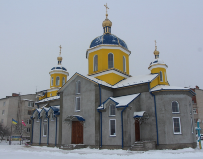 Церква Святителя Василія Великого
