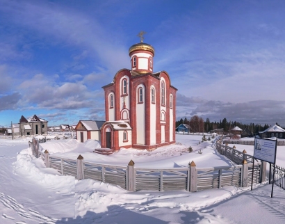 Церковь святителя Николая Чудотворца