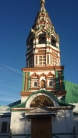 Церковь Святителя Николая в Хамовниках