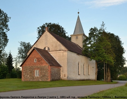 Laatre kirik