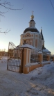 Успенская Церковь