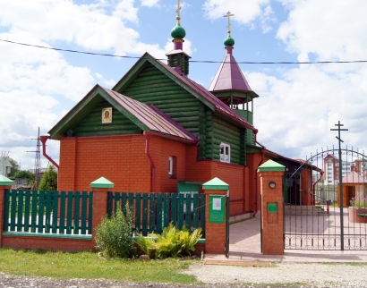 Церковь Серафима Саровского