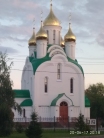 Церковь