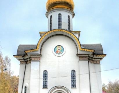 Церковь