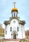 Церковь