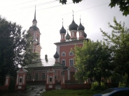Иоанно-златоустовская Церковь