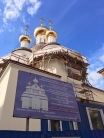Православная Церковь Святой Блаженной Ксении Петербургской