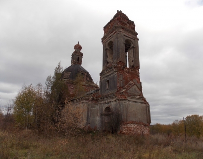Церковь
