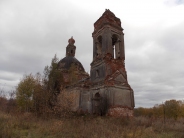 Церковь