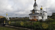 Церковь