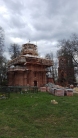 Церковь Рождества Христова