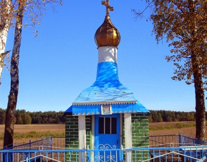 Часовня придорожная