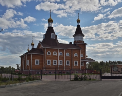 Церковь в Честь Богоявления Господня
