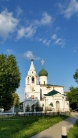 Церковь Святого великомученика Димитрия Солунского