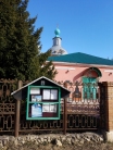 Воскресенский храм