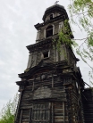 Церковь
