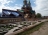 Вселенский Храм