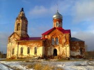 Церковь