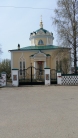 Вознесенская Церковь