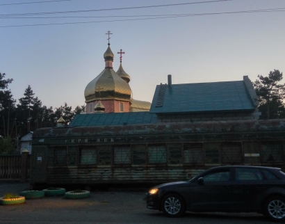 Церква мученика Іоанна Воїна