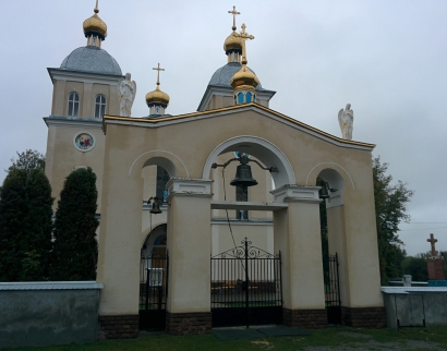 Церква