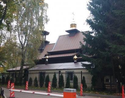 Церковь