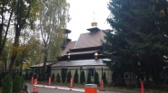 Церковь