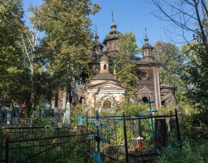 Церковь