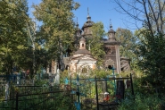 Церковь
