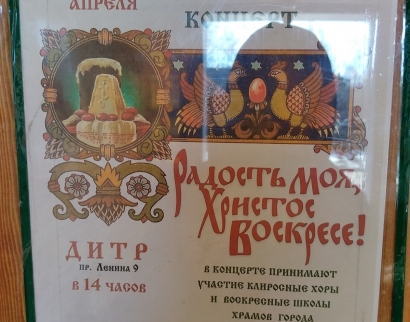 Церковь Николая Чудотворца в Северодвинске
