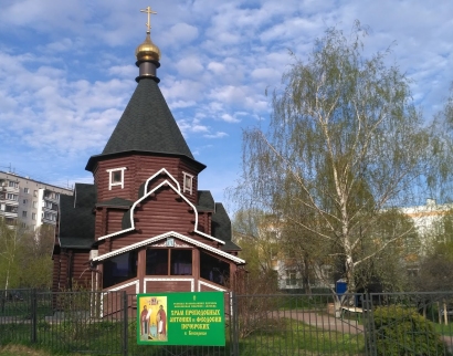 Храм прп. Антония и Феодосия Киево-Печерских в Бибирево, Москва