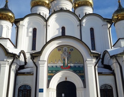 Собор свт. Николая Чудотворца