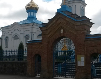 Церковь св. Георгия