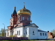 Церковь Богоявления Господня