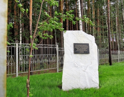 Часовня