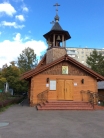 Храм Святого Пророка Илии
