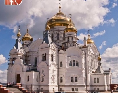 Уральский Афон. Белогорский Свято-Николаевский мужской монастырь