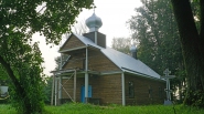 Bobriškio sentikių cerkvė