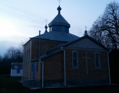 Церковь