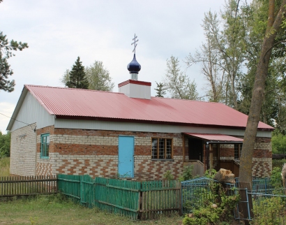 Церковь