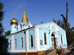Храм мученицы царицы Александры. Свято-Александринское Епархиальное миссионерское подворье г. Ростов-на-Дону