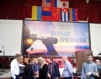 Дом Горш