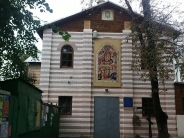 Храм Святих Першоверховних Апостолів Петра і Павла