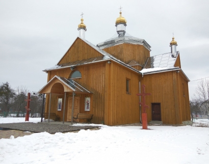 Дерев'яна церква св. Миколи, 1834 р