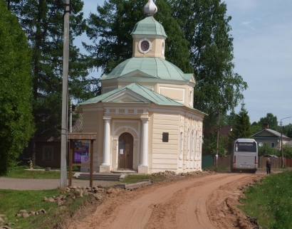 Церковь Всех Святых (полковая).
