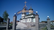 Свято Троицкий Храм
