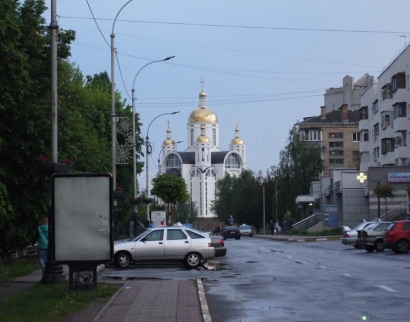 Храм Святого Апостола Андрія Пєрвозванного та Всіх Святих