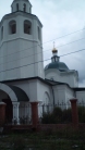 Храм Иоанна Предтечи